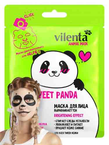 Маска для лица 7DAYS Vilenta animal mask 28г арт. 1005488
