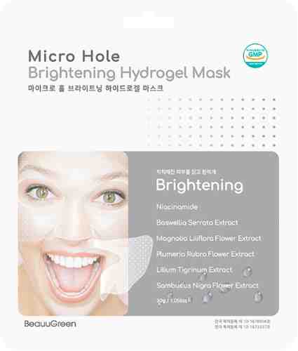 Маска для лица Beauugreen Renew Anti-Wrikle Hydrogel Mask Антивозрастная гидрогелевая 28г арт. 963187