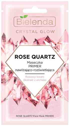 Маска для лица Bielenda Rose quart Crystal glow увлажняющая с осветляющим эффектом 8мл арт. 1175166