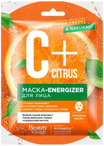 Маска для лица C+ Citrus тканевая Energizer 25мл арт. 1180067