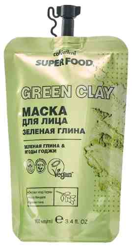 Маска для лица Cafe Mimi Super Food Зеленая глина 100мл арт. 1046523