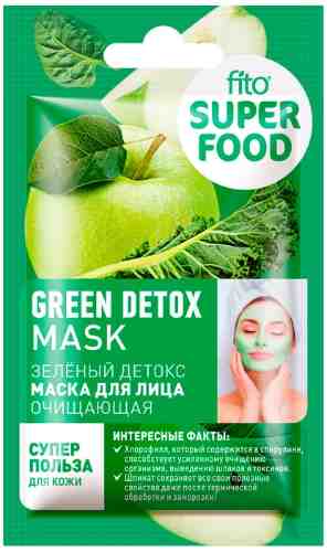 Маска для лица Fito Superfood Зеленый детокс Очищающая 10мл арт. 1180072