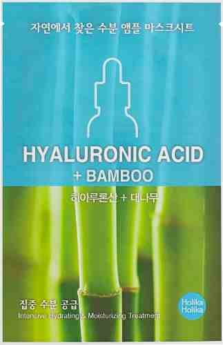 Маска для лица Holika Holika Hyaluronic Acid + Bamboo 18мл арт. 976855