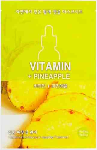 Маска для лица Holika Holika Sheet Vitamin + Pineapple тканевая 18мл арт. 976859