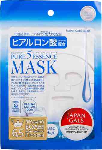Маска для лица Japan Gals Pure5 Essence с гиалуроновой кислотой 1шт арт. 340928