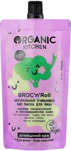 Маска для лица Organic Kitchen Broc N Roll 100мл арт. 1075401