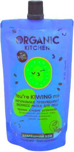 Маска для лица Organic Kitchen Youre Kiwing Me 100мл арт. 1075430