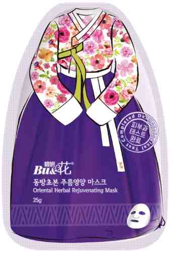 Маска для лица Oriental Herbal Rejuvenating Mask омолаживающая арт. 1086197