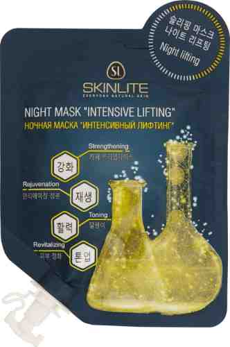 Маска для лица Skinlite Интенсивный лифтинг ночная 15г арт. 522188