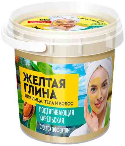 Маска для лица тела и волос Народные рецепты Желтая глина с detox эффектом 155мл арт. 1180086