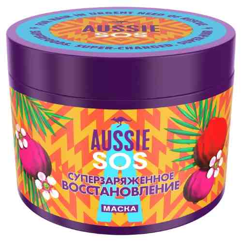 Маска для волос Aussie SOS Суперзаряженное увлажнение 450мл арт. 1040825