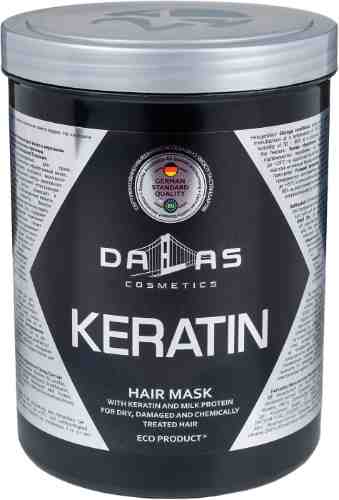 Маска для волос Dallas Keratin Professional Treatment с кератином и экстрактом молочного протеина 1000мл арт. 1116202