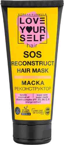 Маска для волос Love Yourself экспресс восстановление 200мл арт. 1119184