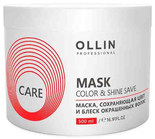 Маска для волос Ollin Care Color&Shine Save 500мл арт. 1118245