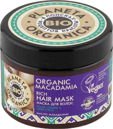 Маска для волос Planeta Organica Organic Macadamia Ультра сияние и супер блеск 300мл арт. 689808