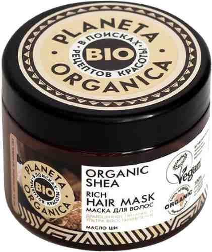 Маска для волос Planeta Organica Organic Shea Драгоценное питание и ультра восстановление 300мл арт. 689790