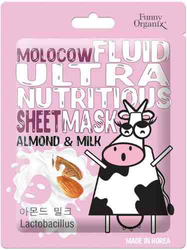 Маска-флюид тканевая для лица Funny Organix Molocow Almond Milk 20г арт. 1068038