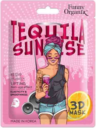 Маска тканевая для лица Funny Organix Coctails Tequila Sunrise 3D с лифтинг-эффектом 23г арт. 1068080
