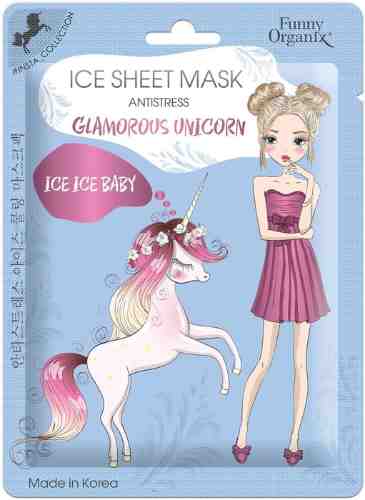 Маска тканевая для лица Funny Organix Glamorous Unicorn ледяная снимающая стресс кожи 25г арт. 1067832