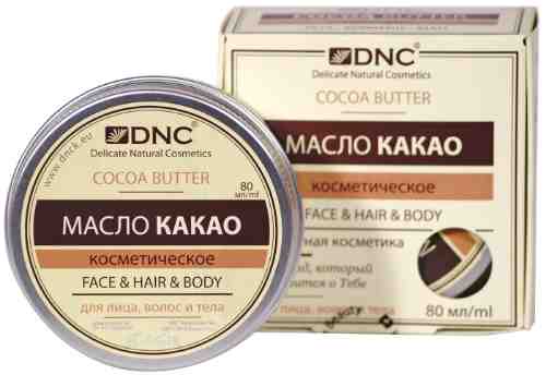 Масло для лица волос и тела DNC какао 80мл арт. 1208852