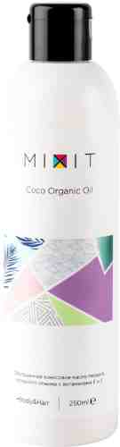 Масло для тела MiXiT Coco Organic Oil 250мл арт. 981655