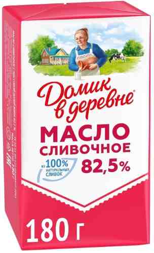 Масло сливочное Домик в деревне Отборное 82.5% 180г арт. 309212