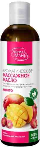 Массажное масло Aromamania Манго 250мл арт. 1104337