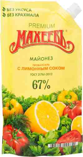 Майонез Махеевъ Провансаль с лимонным соком 67% 400мл арт. 318852
