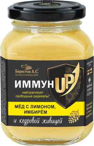 Мед Берестов А.С. С лимоном и имбирем 200г арт. 1055971