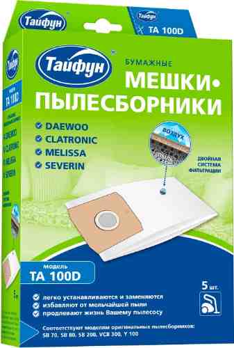 Мешок-пылесборник Тайфун TA 100D бумажный для пылесосов 5шт арт. 1177171