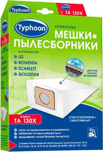 Мешок-пылесборник Тайфун TA 130Х бумажный для пылесосов 5шт + 1 микрофильтр арт. 1177170