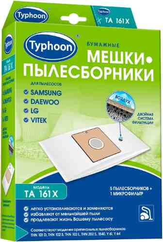 Мешок-пылесборник Тайфун TA 161X бумажный для пылесосов 5шт + 1 микрофильтр арт. 1177159