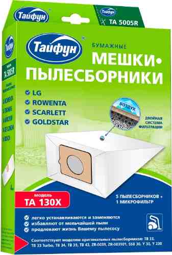 Мешок-пылесборник Тайфун TA 5005R бумажный для пылесосов 4шт арт. 1177166