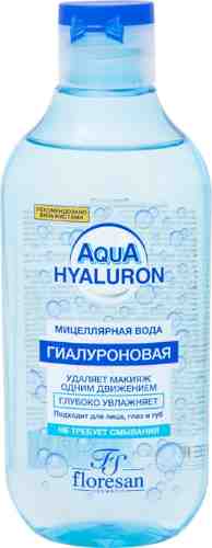 Мицеллярная вода Floresan Гиалуроновая для снятия макияжа 300мл арт. 986549