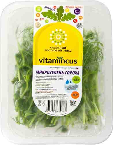 Микрозелень гороха Vitamincus 50г арт. 1209469