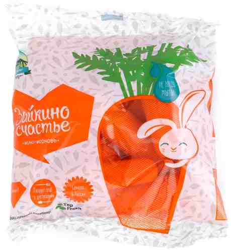 Мини-морковь Зайкино счастье 250г упаковка арт. 310205