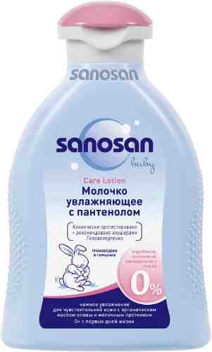 Молочко детское Sanosan увлажняющее с пантенолом 500мл арт. 515166