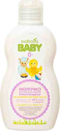 Молочко детское Svoboda Baby для ухода за нежной кожей младенца 240мл арт. 543438