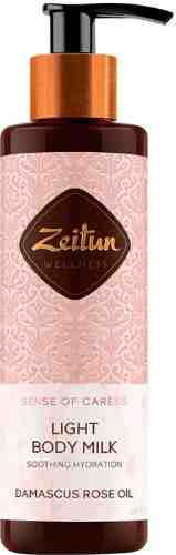 Молочко для тела Zeitun Легкое успокаивающее с эфирным маслом дамасской розы Ритуал нежности 200мл арт. 1032311
