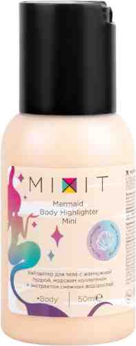 Молочко-хайлайтер для тела MiXiT Mermaid с жемчужной пудрой 50мл арт. 981633