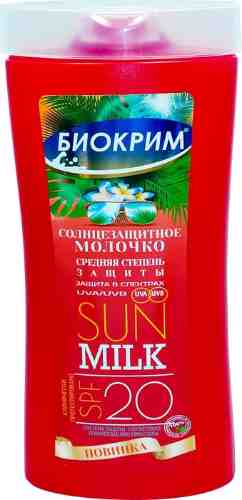 Молочко солнцезащитное Молочко Биокрим SPF20 200мл арт. 1063154
