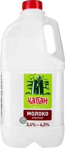 Молоко Чабан отборное 3.4%-4.5% 1900г арт. 1213711