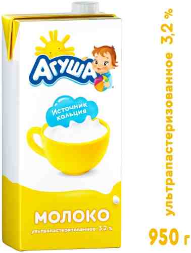 Молоко детское Агуша ультрапастеризованное 3.2% 925мл арт. 418619