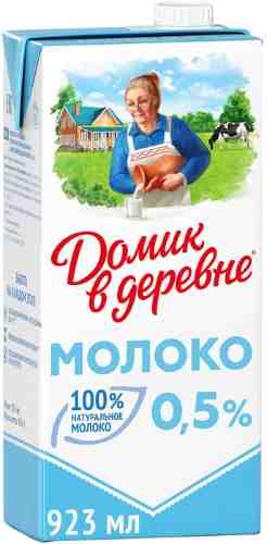 Молоко Домик в деревне ультрапастеризованное 0.5% 923мл арт. 306297