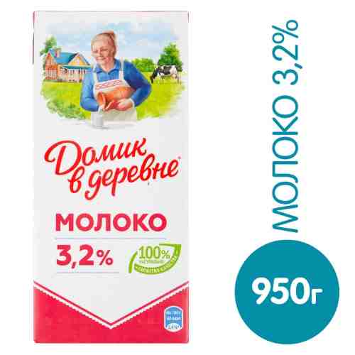 Молоко Домик в деревне ультрапастеризованное 3.2% 950г арт. 309202
