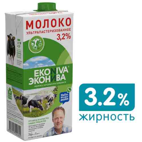 Молоко ЭкоНива ультрапастеризованное 3.2% 1л арт. 677894