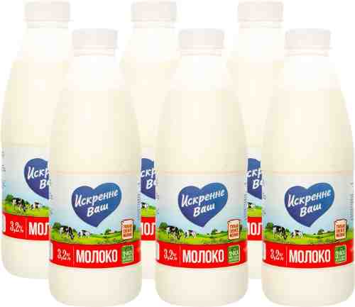Молоко Искренне Ваш пастеризованное 3.2% 930г (упаковка 6 шт.) арт. 435160pack