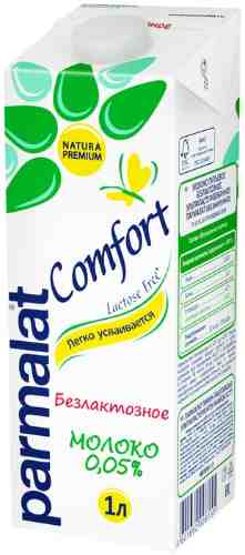 Молоко Parmalat Natura Premium Comfort безлактозное 0.05% 1л арт. 997891