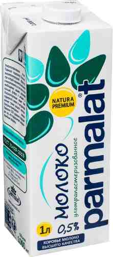 Молоко Parmalat Natura Premium ультрапастеризованное 0.5% 1л арт. 313412