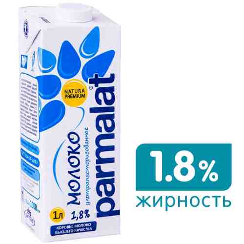 Молоко Parmalat Natura Premium ультрапастеризованное 1.8% 1л арт. 306635
